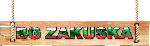 BG Zakuska